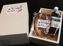 画像をギャラリービューアに読み込む, みやざきジビエ 天然猪肉ロースト 化粧箱入り【カリー専門店 トプカ】【代引不可】