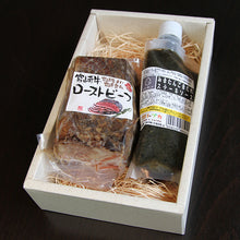 画像をギャラリービューアに読み込む, 宮崎牛ローストビーフ 化粧箱入り【カリー専門店 トプカ】【代引不可】