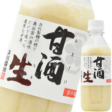 画像をギャラリービューアに読み込む, 甘酒 生 360g×6本セット【米麹の甘酒】【無添加・ノンアルコール・ストレートタイプ】 【森田醤油店】