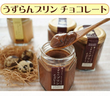 画像をギャラリービューアに読み込む, うずらんプリンセット(チョコレート味、カスタード味 各3瓶)G-MA-12【室蘭うずら園】