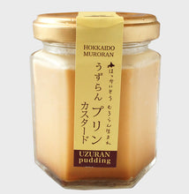 画像をギャラリービューアに読み込む, うずらんプリンセット(チョコレート味、カスタード味 各3瓶)G-MA-12【室蘭うずら園】