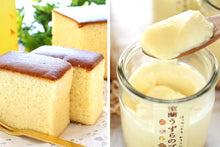 画像をギャラリービューアに読み込む, 室蘭うずらのプリン+うずらんかすていらセット(プリン4個、かすていら小1個)G-MA-15【室蘭うずら園】