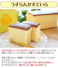 画像をギャラリービューアに読み込む, 室蘭うずらのプリン+うずらんかすていらセット(プリン4個、かすていら小1個)G-MA-15【室蘭うずら園】