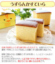 画像をギャラリービューアに読み込む, 室蘭うずらのプリン+うずらんかすていら キューブセット(プリン4個、かすていらキューブ4個)G-MA-17【室蘭うずら園】