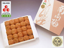画像をギャラリービューアに読み込む, 蜂蜜梅 桐箱400g【和歌山県認証品】【特選紀州梅干認定品】【マルヤマ食品】【沖縄・離島への配送不可】