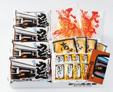 画像をギャラリービューアに読み込む, 讃岐うどん 大きな海老天ぷらと特製きつねのセット(8人前)【うどん本陣山田家】