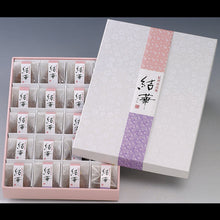 画像をギャラリービューアに読み込む, 紀州南高梅 結華(ゆいか) 20粒入り【プレミア和歌山推奨】【和歌山ふるさと認証】【松晃梅】