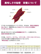 画像をギャラリービューアに読み込む, 鳴門いも入り 糀きんとき甘酒 200ml ×12【米麹の甘酒】【鳴門金時入り】【鳴門のいも屋】