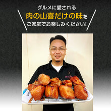 画像をギャラリービューアに読み込む, 手造り 八鹿豚の旨塩焼き豚 3本セット 約1200g【肉の山喜】【兵庫県たつの市 肉屋の自家製焼き豚】