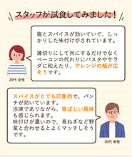 画像をギャラリービューアに読み込む, 手造り 八鹿豚の旨塩焼き豚 3本セット 約1200g【肉の山喜】【兵庫県たつの市 肉屋の自家製焼き豚】