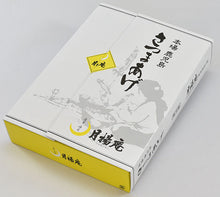 画像をギャラリービューアに読み込む, 月揚庵のさつまあげ 真空パック 4種10袋入(棒天・ごぼう天・しそ棒天・上揚)【南海食品】