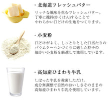 画像をギャラリービューアに読み込む, クイーンズブリュレ+じゅわっと半熟たまごカステラ【たまごファミリー】【送料無料(北海道は除く)】【クール便】