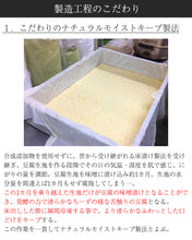 画像をギャラリービューアに読み込む, 豆腐の味噌漬けギフト 紡(つむぎ)80g×4種セット(プレーン・唐辛子・生姜・柚子)【無添加】【国産の厳選素材を使用】【豆腐工房 ぬくもり畑】