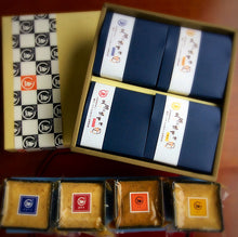 画像をギャラリービューアに読み込む, 豆腐の味噌漬けギフト 紡(つむぎ)80g×4種セット(プレーン・唐辛子・生姜・柚子)【無添加】【国産の厳選素材を使用】【豆腐工房 ぬくもり畑】