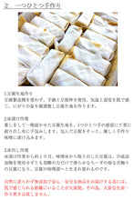 画像をギャラリービューアに読み込む, 豆腐の味噌漬け 真空パック(ミニ) 60g 4種×2個セット(プレーン・唐辛子・生姜・柚子)【無添加】【国産の厳選素材を使用】【豆腐工房 ぬくもり畑】