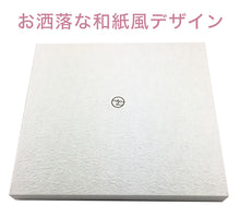 画像をギャラリービューアに読み込む, みずのと 天然だしパック 10袋セット(極上かつお、あわせ、いわし、さば、そうだ、かつお)【無添加】【出汁】【ミカコーポレーション】