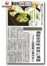 画像をギャラリービューアに読み込む, 北海の幸3種 瓶詰セット(たこの本わさび漬、紅鮭ししゃもっ子、つぶ貝のやわらか煮)【TVや雑誌でも注目】【タコ、シシャモ】【おが和】