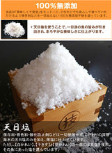 画像をギャラリービューアに読み込む, 日本海厳選地魚一夜干「一日漁」吉祥天(きっしょうてん) 甘鯛・のどぐろ・白いか(またはするめいか)・かれい 国産 島根産 無添加 岡富商店 -おかとみ- ギフト