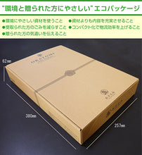 画像をギャラリービューアに読み込む, 日本海厳選地魚一夜干「一日漁」吉祥天(きっしょうてん) 甘鯛・のどぐろ・白いか(またはするめいか)・かれい 国産 島根産 無添加 岡富商店 -おかとみ- ギフト