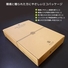 画像をギャラリービューアに読み込む, のどぐろ・かれい一夜干「一日漁」 ノドグロ(アカムツ)・エテカレイ(宗八カレイ) 国産 島根産 無添加 岡富商店 -おかとみ- ギフト