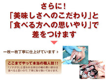 画像をギャラリービューアに読み込む, 日本海とれたて干物セット 大黒(だいこく) (島根県沖) のどぐろ・あじ・白かれい 国産 島根産 無添加 岡富商店 -おかとみ- ギフト