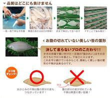 画像をギャラリービューアに読み込む, 日本海とれたて干物セット 大黒(だいこく) (島根県沖) のどぐろ・あじ・白かれい 国産 島根産 無添加 岡富商店 -おかとみ- ギフト