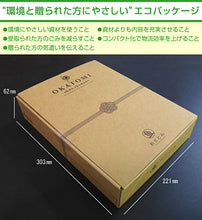 画像をギャラリービューアに読み込む, 特大穴子一夜干「一日漁」 あなご2尾(計500g) 国産 島根産 無添加 岡富商店 -おかとみ- ギフト