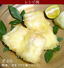 画像をギャラリービューアに読み込む, 特大穴子一夜干「一日漁」 あなご2尾(計500g) 国産 島根産 無添加 岡富商店 -おかとみ- ギフト