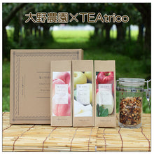 画像をギャラリービューアに読み込む, 大野農園フルーツティ3種ギフト(りんご、もも、なし) ギフト