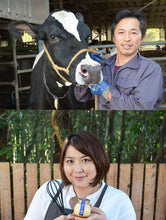 画像をギャラリービューアに読み込む, 牧場プリン3×6個セット【無添加、無着色、無香料】【低温殺菌】【大富牧場フライングカウ】