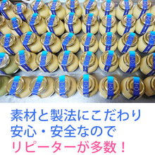 画像をギャラリービューアに読み込む, 牧場プリン3×6個セット【無添加、無着色、無香料】【低温殺菌】【大富牧場フライングカウ】