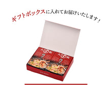 画像をギャラリービューアに読み込む, 大阪ぐるめすぅぷ肉すい ギフトセット(4個入り)【無添加】【大阪名物・肉吸い】【日本ギフト大賞2019大阪賞】【崔家の健美鍋】