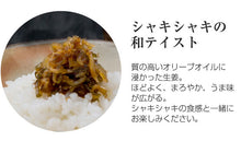 画像をギャラリービューアに読み込む, 食べるオリーブオイル3種セット(食べるオリーブオイル、食べる生姜、食べるたまねぎ) 共栄食糧 ギフト