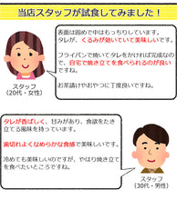 画像をギャラリービューアに読み込む, 菓子工房巴庵 五平餅(白)10本セット 化粧箱入り