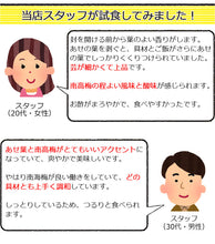 画像をギャラリービューアに読み込む, 笹一 紀州あせ葉寿司 14個入 A289【鯖3個・さんま3個・鯛2個・アジ2個・鮭2個・海老2個】