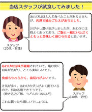 画像をギャラリービューアに読み込む, 蝦夷あわびやわらか煮 4個セット【源馬】