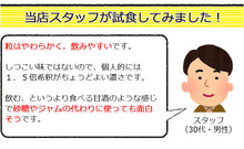 画像をギャラリービューアに読み込む, 米麹の甘酒 糀屋のあま酒(濃縮タイプ)200g×10個セット【芋川糀店】