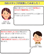 画像をギャラリービューアに読み込む, 高級魚キンキの中骨缶詰(醤油味)×6缶【FOODEX JAPANで最高金賞を受賞】【きんき】【北海道の中井英策商店】