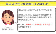 画像をギャラリービューアに読み込む, 海鮮 茶わんむし 8缶セット こまち食品