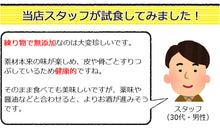 画像をギャラリービューアに読み込む, 無添加 彩じゃこ天詰合わせ 3種セット(じゃこ天・ごぼう天・レンコン天 各2袋)【宇和島屋】【本場・愛媛宇和島から直送】