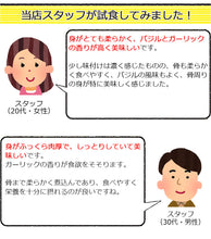 画像をギャラリービューアに読み込む, 富士山サーモン煮付け(バジルオイル煮) 化粧箱入れ2個セット【かねはち】