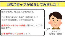画像をギャラリービューアに読み込む, うなぎ生姜 3瓶セット【佃煮】【うなぎの蒲焼を有機栽培の黄金生姜で甘辛く煮付け】【四万十生産】