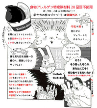 画像をギャラリービューアに読み込む, リッチョドーロ人気ジェラート8種ギフト【チョコレート/キャラメル/ミルキッチョ(バニラ)/ピスタチオ/洋梨/ラムレーズン/玄米茶/リッチョコクリーム(クッキー&クリーム)】【神戸セレクション2019】【アレルギー食材原因28品目不使用】