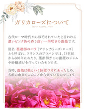 画像をギャラリービューアに読み込む, 秋田薔薇園産 ガリカ薔薇ジャム 150g×2個セット【無添加】【ばらジャム/バラジャム】【ローズメイ】