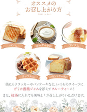 画像をギャラリービューアに読み込む, 秋田薔薇園産 ガリカ薔薇ジャム 150g×2個セット【無添加】【ばらジャム/バラジャム】【ローズメイ】