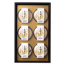 画像をギャラリービューアに読み込む, 阪本鶏卵 農園からのおくりもの茶碗蒸しギフトセット