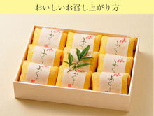 画像をギャラリービューアに読み込む, 笹一 姫ふくさ 3種(穴子・海老・カニ) 各3個 計9個セット【プレミア和歌山優良県産品】