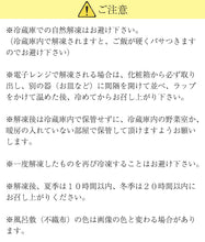 画像をギャラリービューアに読み込む, 笹一 姫ふくさ 3種(穴子・海老・カニ) 各3個 計9個セット【プレミア和歌山優良県産品】