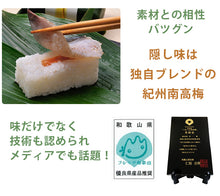 画像をギャラリービューアに読み込む, 笹一 紀州あせ葉寿司 21個入り A335【鯖4個・鯛4個・鮭4個・ アジ3個・さんま3個・海老3個】