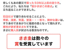 画像をギャラリービューアに読み込む, 仙台名産 ささ圭の手わざ笹かまぼこ 詰合せ 6種12個セット【手わざ笹かまぼこ 希望】【ささ圭】